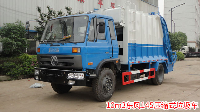 10���|�L(f��ng)145���sʽ����܇