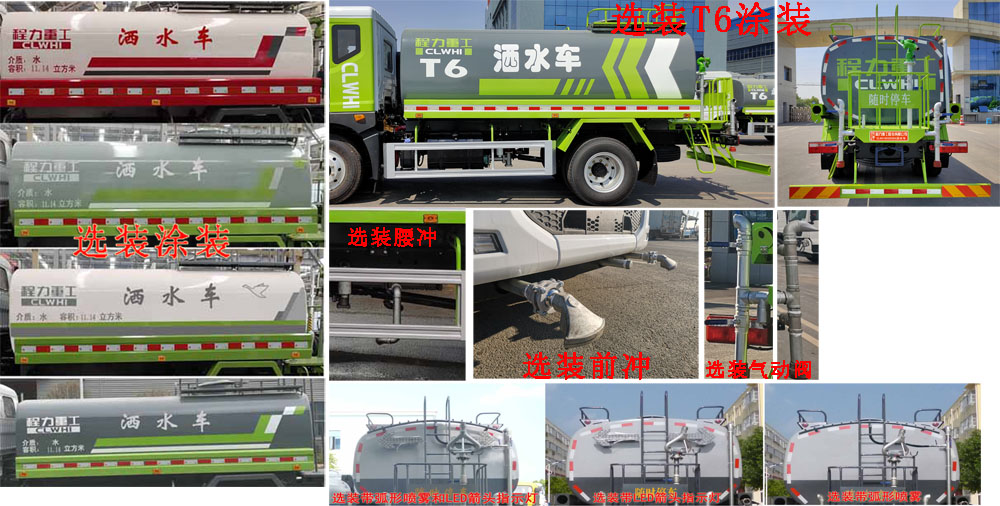 �����ع���CLH5180GSSD6�͞�ˮ܇