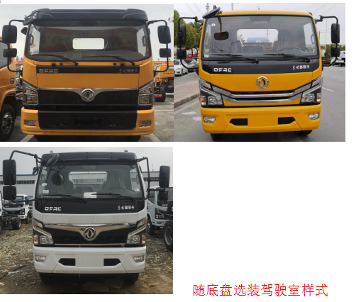 �����¸���CXF5120ZYSEQ6�͉��sʽ����܇