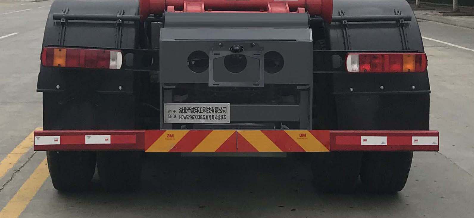 �����h�l��HDW5253ZXXB6��܇����жʽ����܇