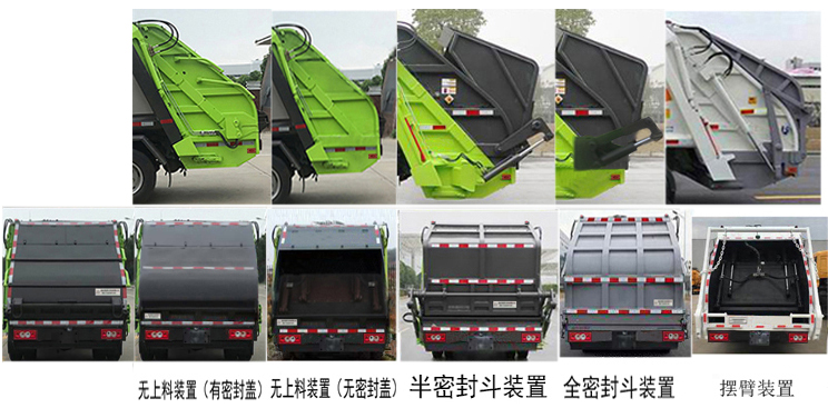 �����h�l��HDW5085ZYSB6�͉��sʽ����܇