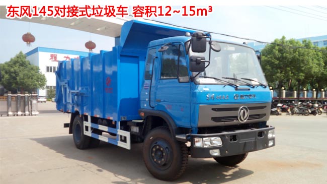 15���|�L145����ʽ����܇-145����ʽ����܇