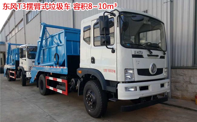 8���|�LT3�[��ʽ����܇-8���[��ʽ����܇