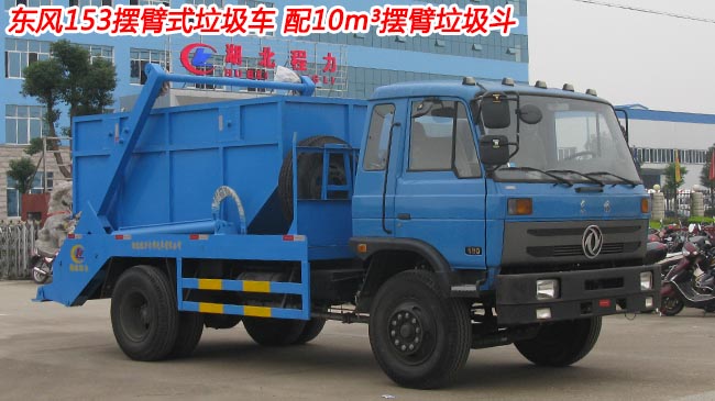 12���|�LD913���sʽ��������܇-���sʽ��������܇�S��ֱ�N