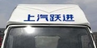 ��������CLW5047ZZZSH6�����bжʽ����܇(ch��)