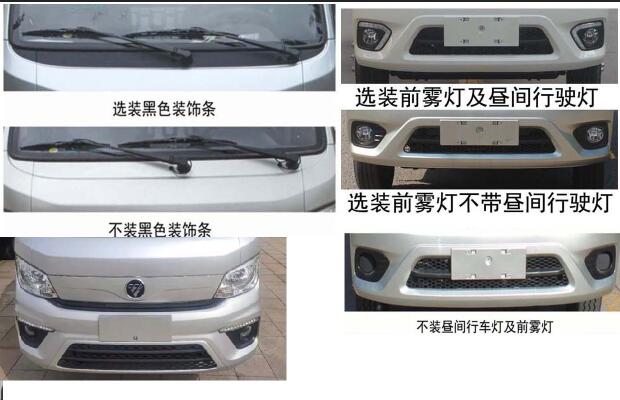 ����С�͎�ʽ����܇-�v����CLT5031ZXLBJ6A�͎�ʽ����܇��̖Ҏ��r���r-����ӯͨ