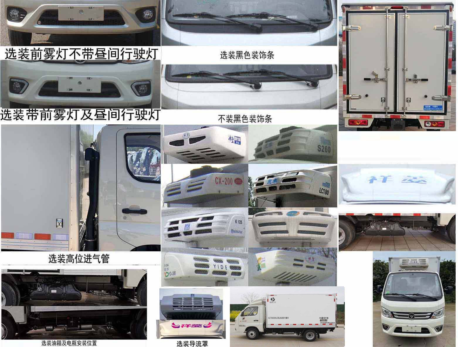 �����{(l��n)��С�����܇-�v����CLT5030XLCBJ6A�����܇�S�҈�(b��o)�r(ji��)-����ӯͨ