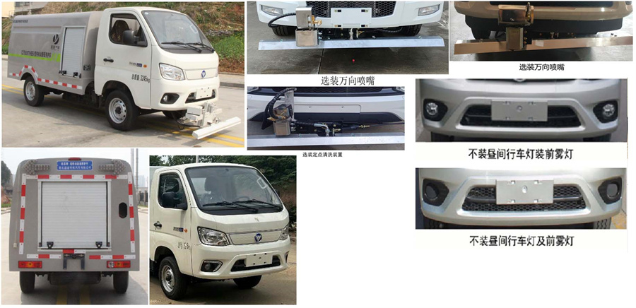 ��������ԴС��·���B(y��ng)�o(h��)܇(ch��)-����С�ͼ�늄�(d��ng)·���B(y��ng)�o(h��)܇(ch��)